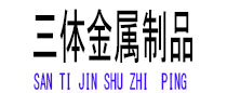 吉安光伏配件