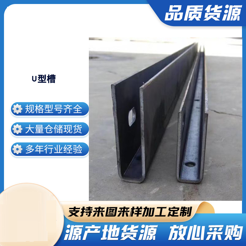 吉安玻璃U型槽钢板